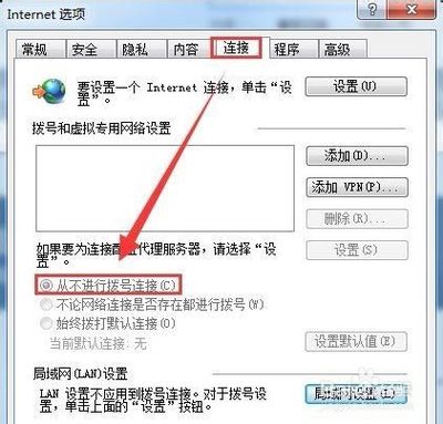电脑显示脱机工作状态？别慌！一文解决虚拟专用网络连接问题