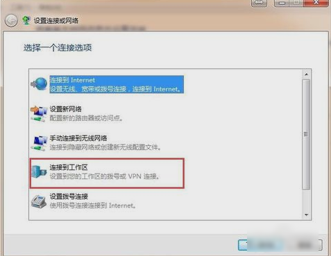虚拟专用网络,教您怎么设置电脑的虚拟专用网络