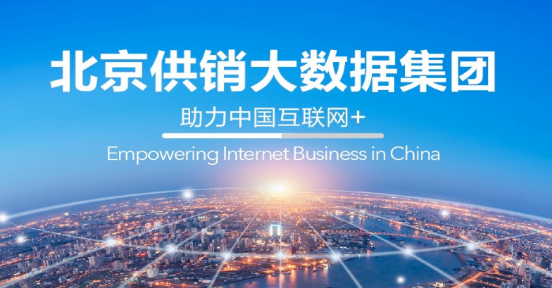 二,第一类增值电信业务中的内容分发网络业务